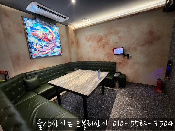 울산 삼산동 노래타운, 분위기 좋은 신상 술집 회식 장소 추천_코리안바이브