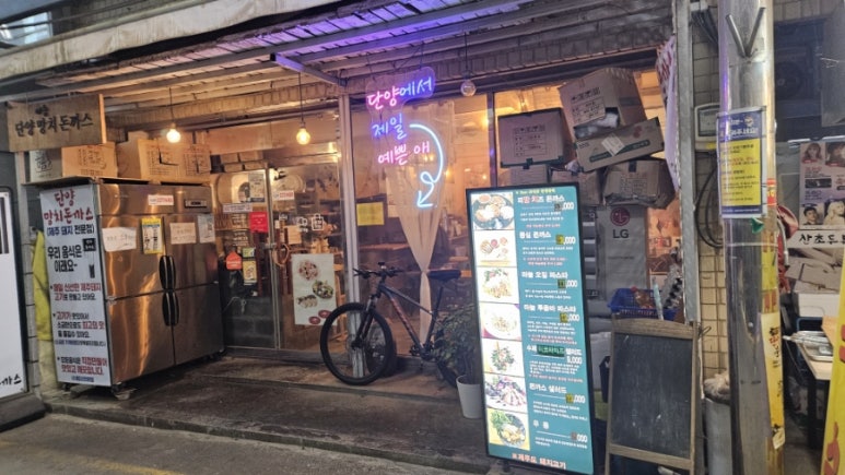 달큼한오후 이미지