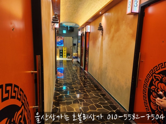 울산 삼산동 노래타운, 분위기 좋은 신상 술집 회식 장소 추천_코리안바이브