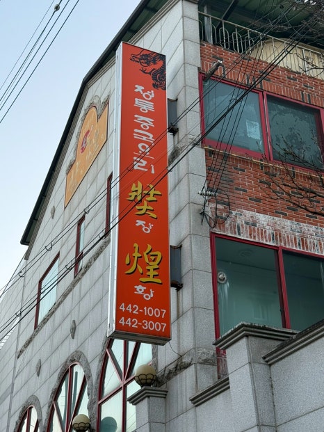 장황 사진