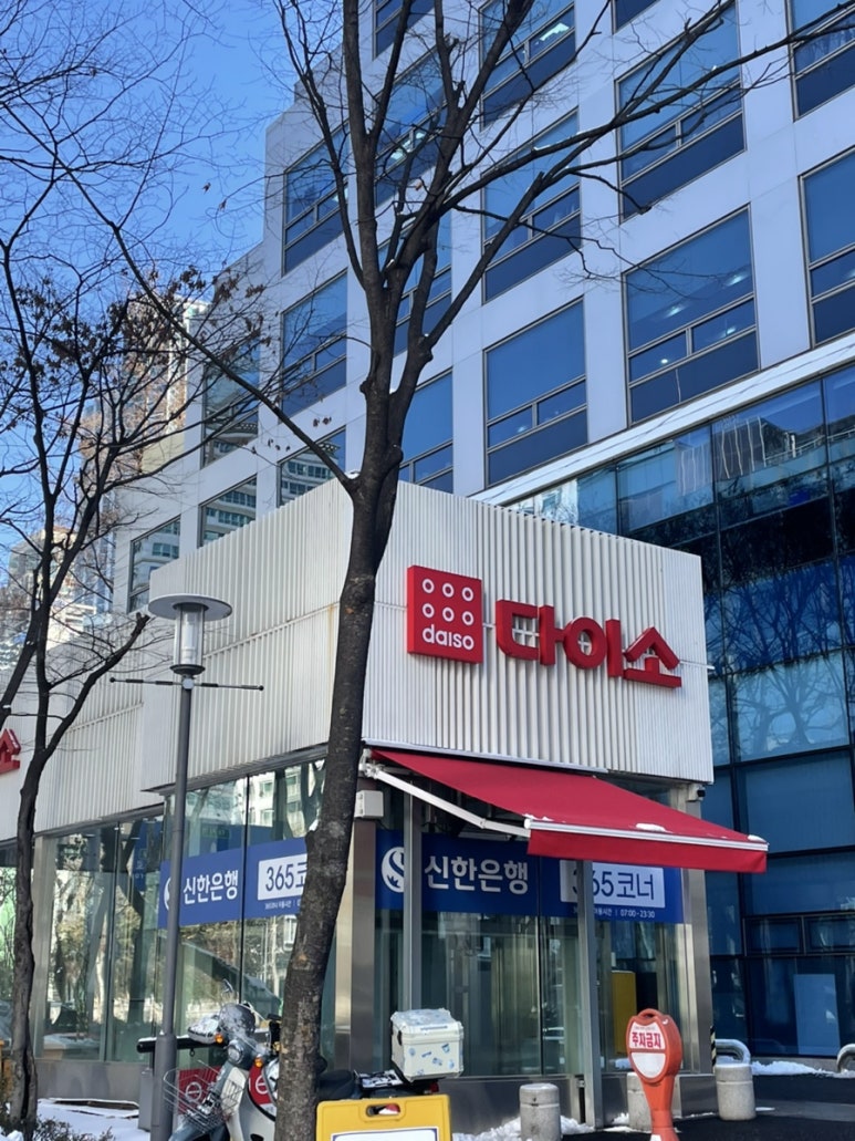 마라홀릭 마라탕 양재역점 사진 5