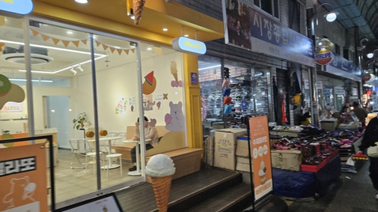 달큼한오후 이미지