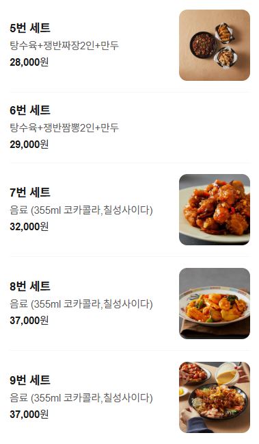 천궁 대표 사진