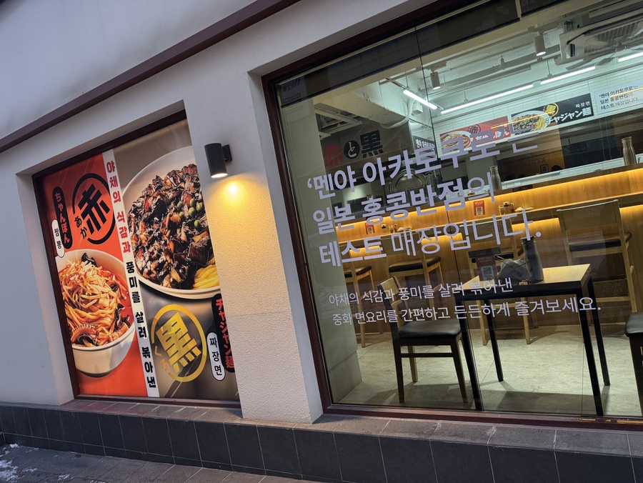 PPL식당 대표 사진