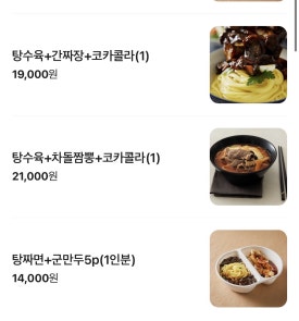 신대반점 대표 사진