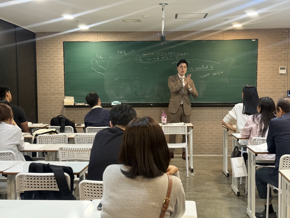 강남 성인 영어회화학원, 실전 회화 중심 수업 후기 — 사진 13