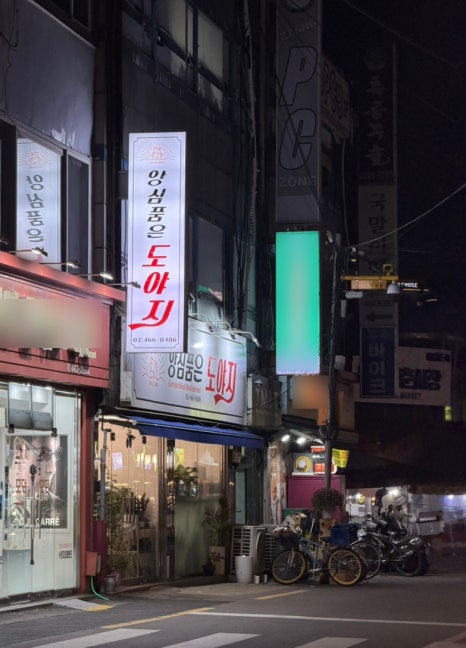 앙심품은도야지 사진 8