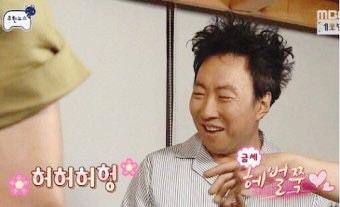 파인 사진 1