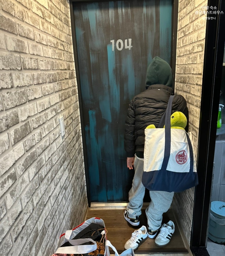 정글게스트하우스 이미지