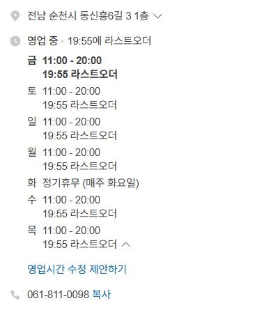 천궁 사진 4