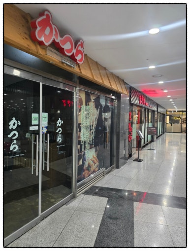 검향각 사진 5