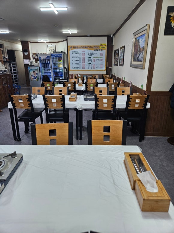 어부명가 본점 이미지