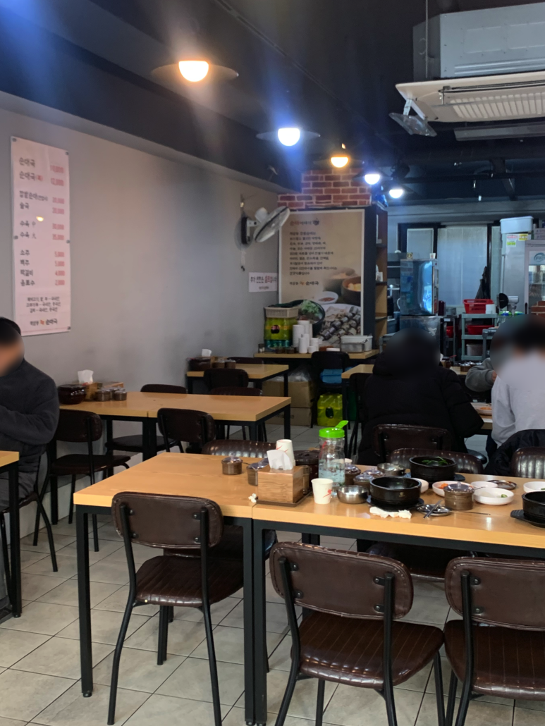 역삼동찹쌀순대국 사진 3