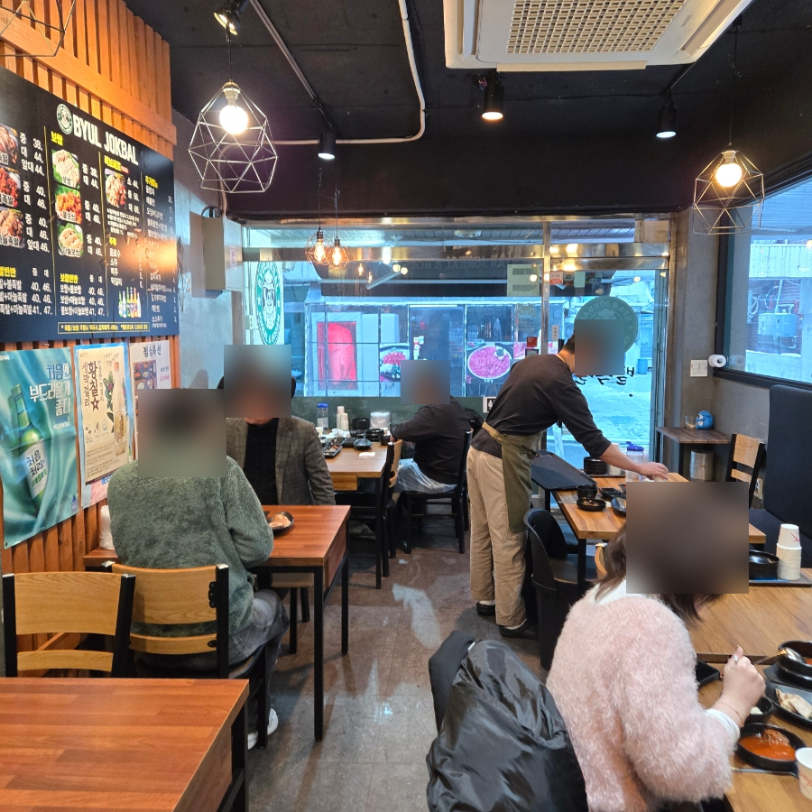 별족발 역삼점 사진 5