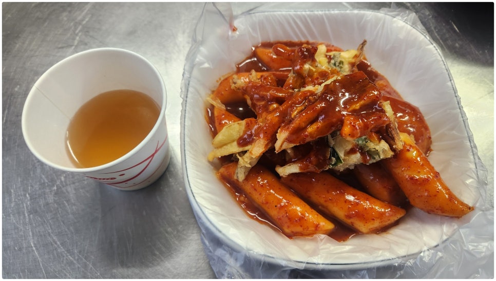 선릉공원떡볶이 사진 7