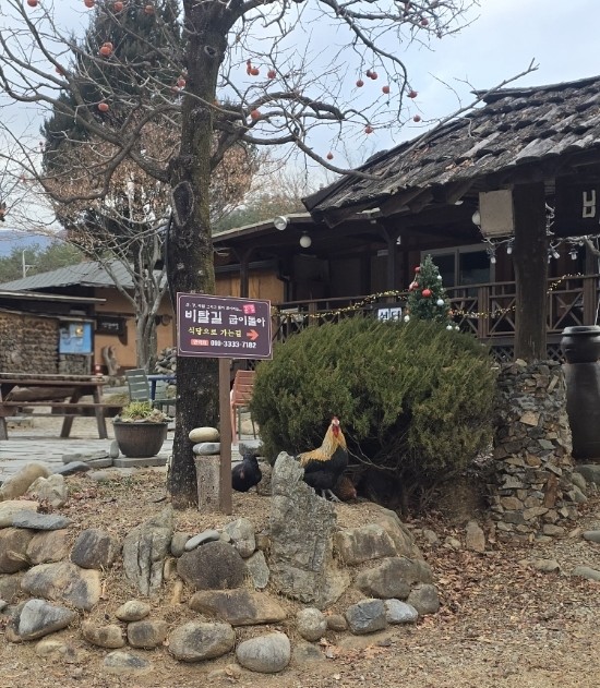 비탈길굽이돌아 이미지