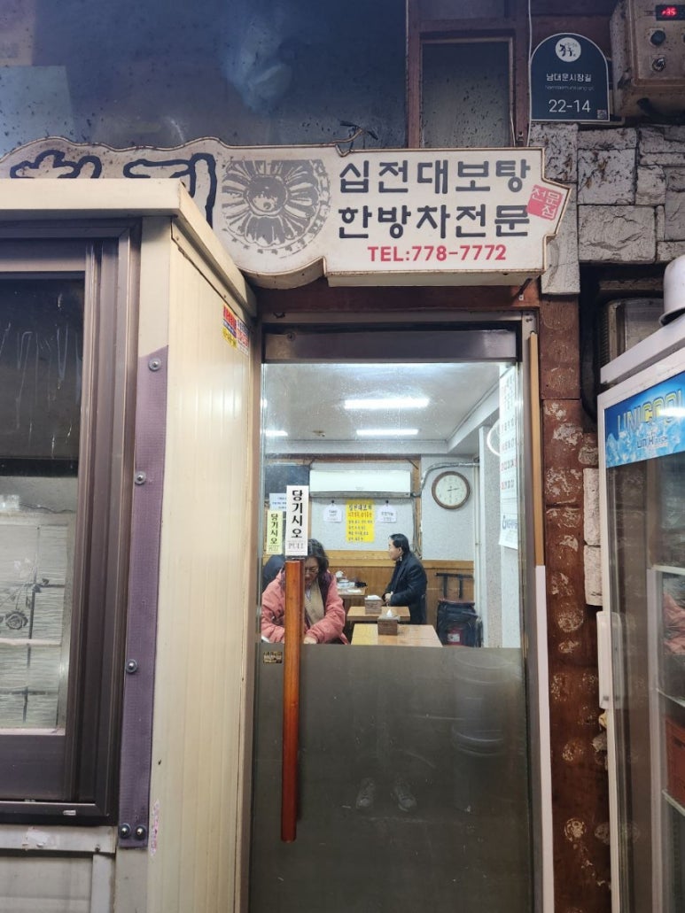 남대문갈치 사진 8