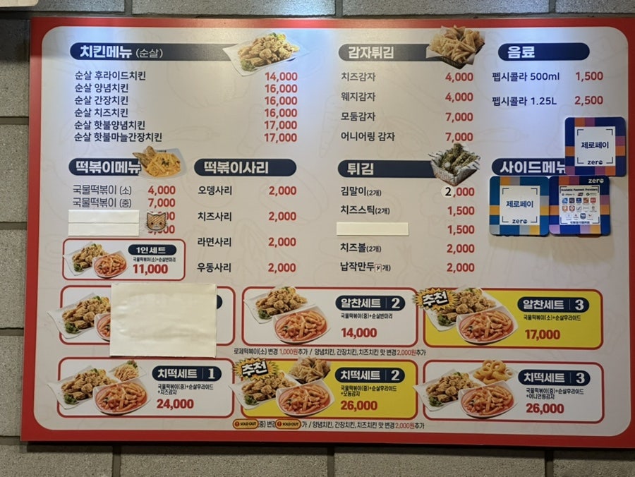 더바스켓 자양점 사진 5