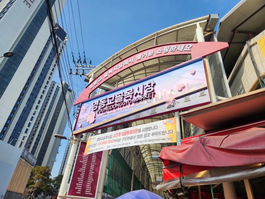 뼈다귀천국 광진구점 사진 5