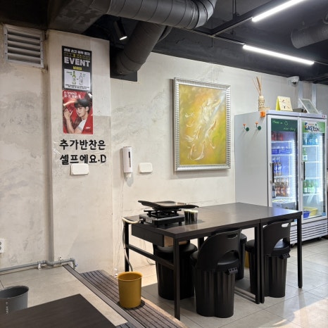 냉골집 사진 6