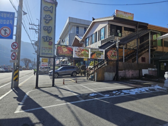 어부명가 본점 이미지