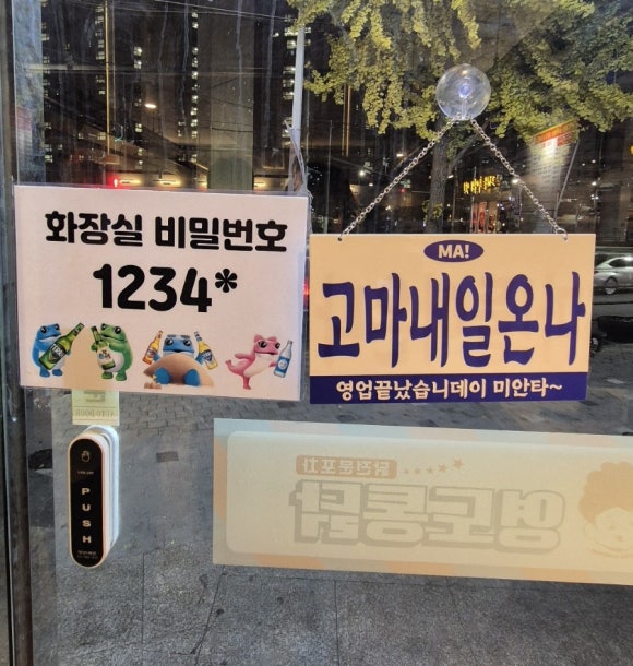 영도통닭 주례점 사진 2