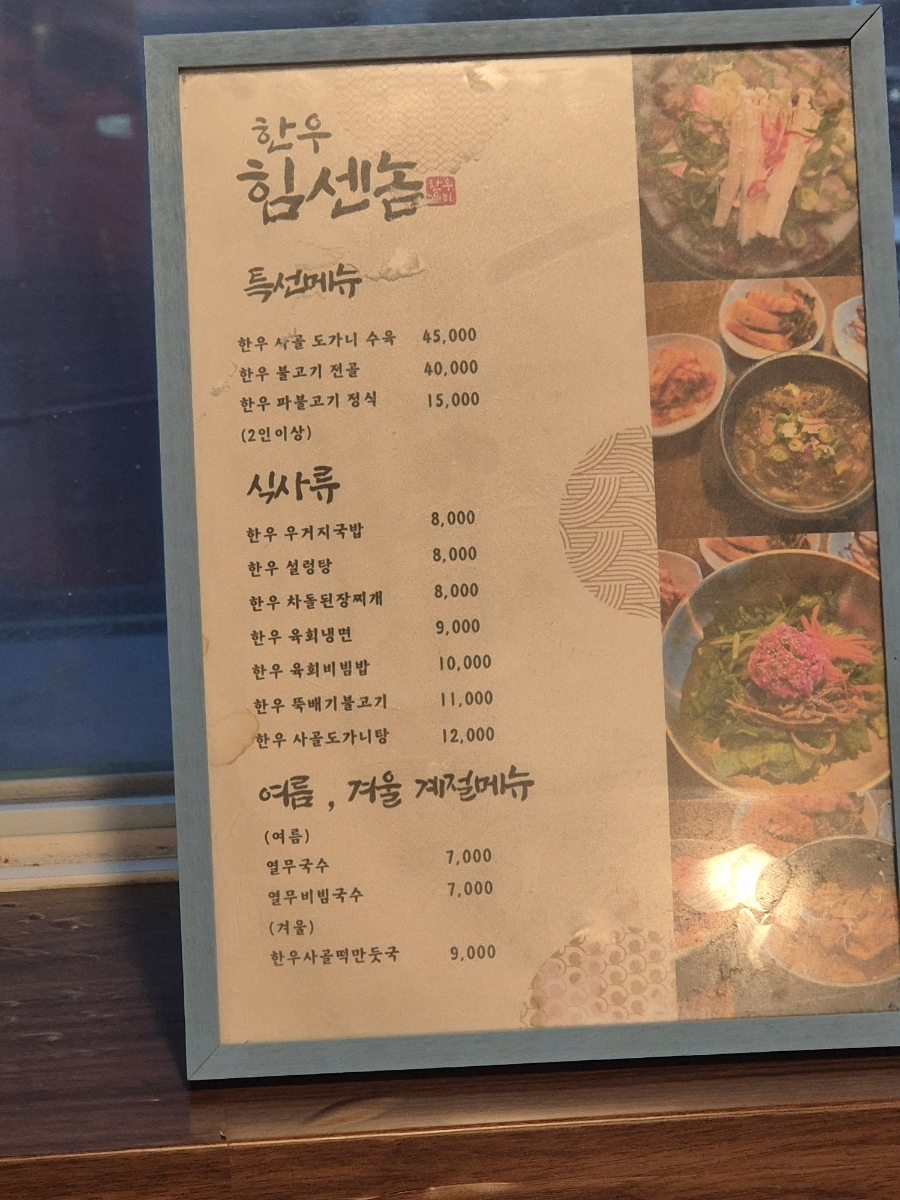 한우힘센놈 사진 8