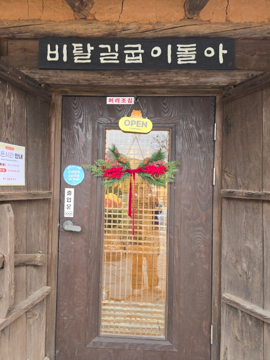 비탈길굽이돌아 이미지