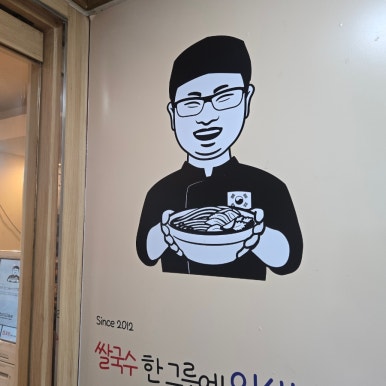 포라임 숙대본점 사진 8