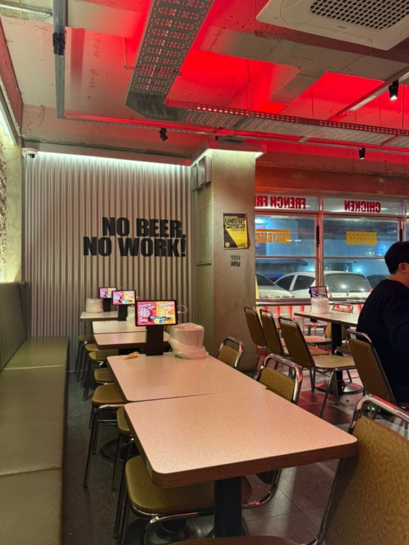생활맥주 삼성휘문점 사진 5
