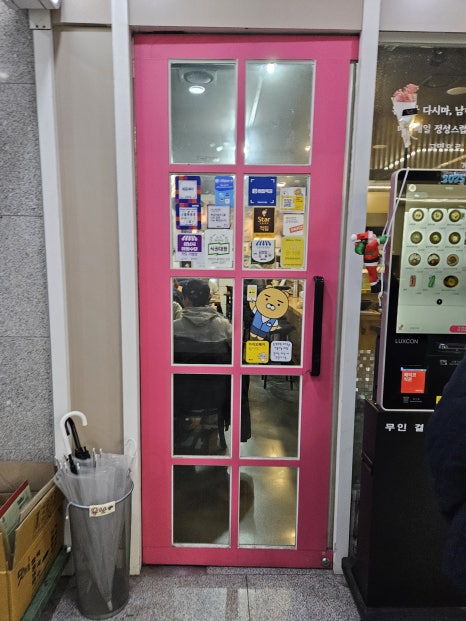 제비면가 판교본점 사진 7