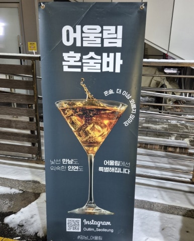 어울림 사진 8