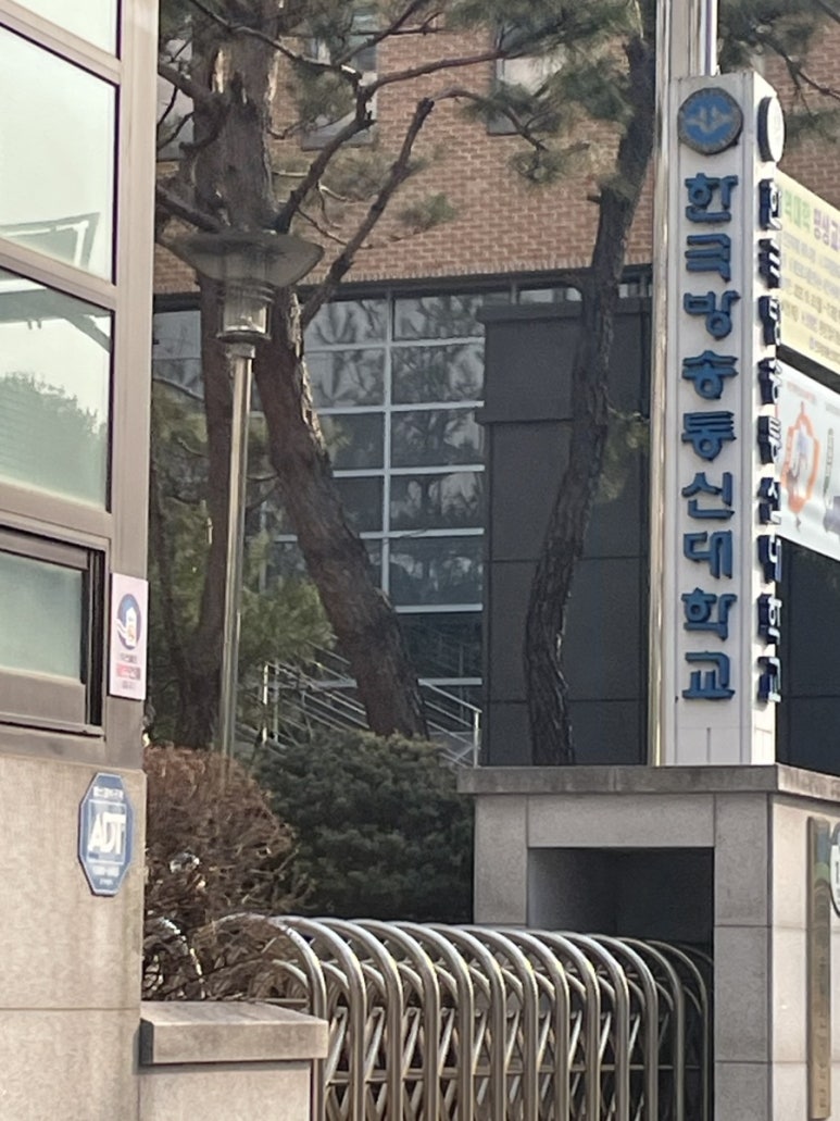마라홀릭 마라탕 양재역점 사진 4