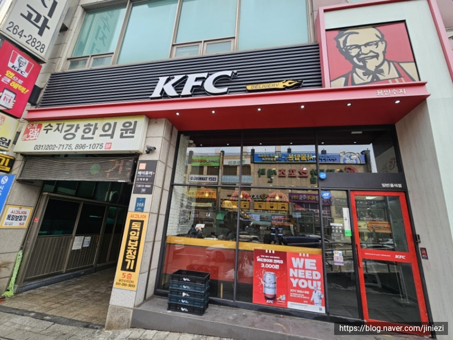 KFC 용인수지 사진 4
