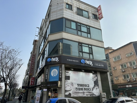 해황 사진 4