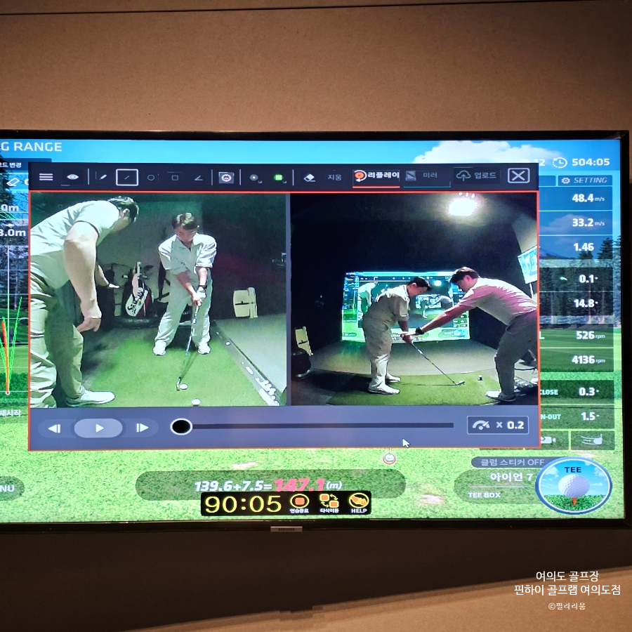 여의도 실내 골프 레슨 후기: 핀하이골프랩 장동열 프로 체험 — 사진 12