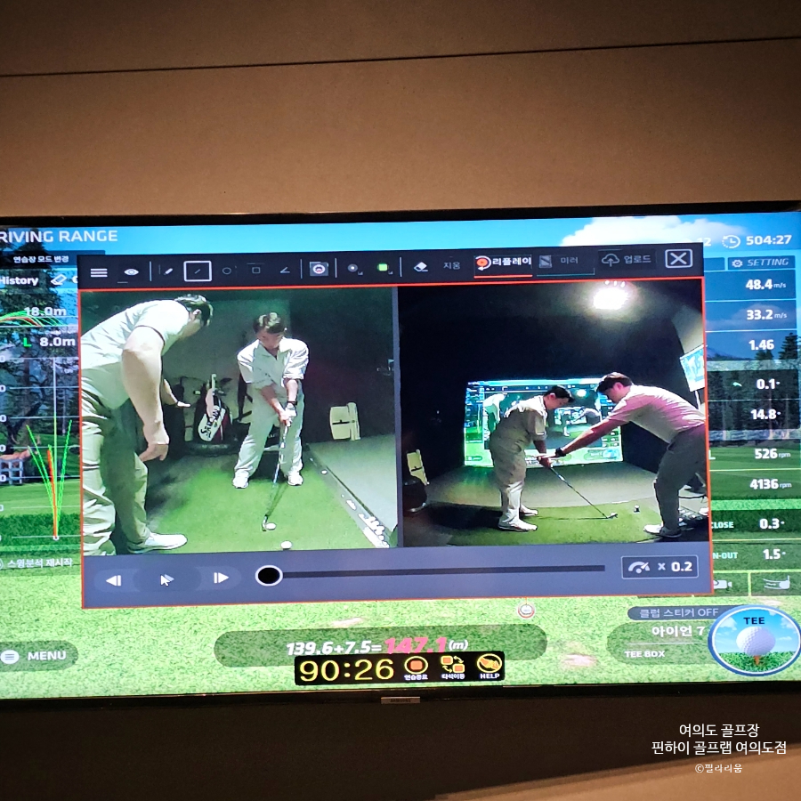 여의도 실내 골프 레슨 후기: 핀하이골프랩 장동열 프로 체험 — 사진 13