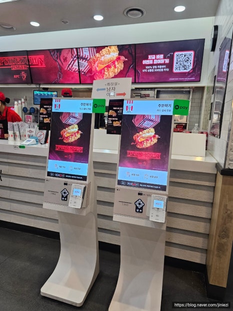 KFC 용인수지 사진 5