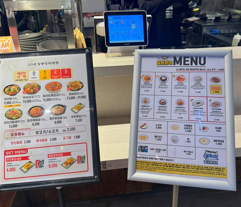 필동함박 현대백화점천호점 사진 8