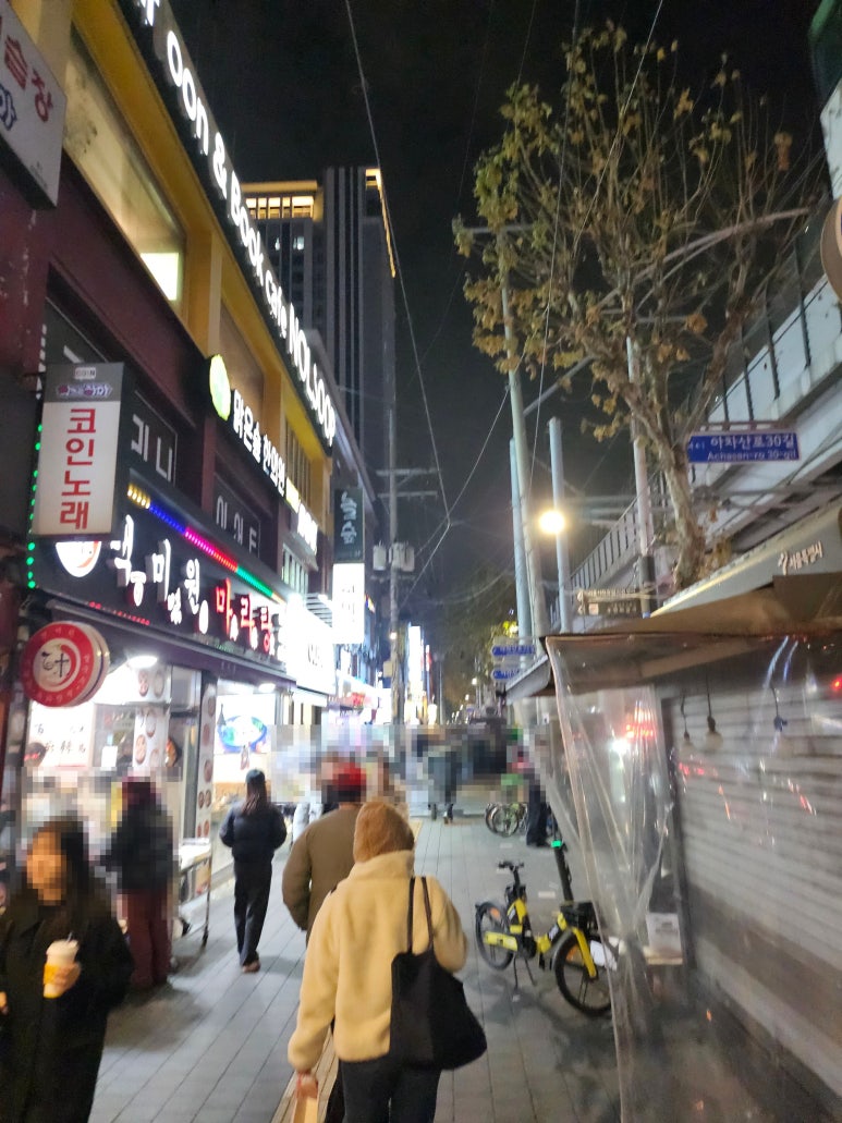 용정성일초두부 사진 6