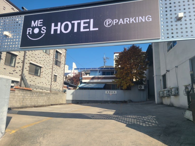 메로스호텔 이미지