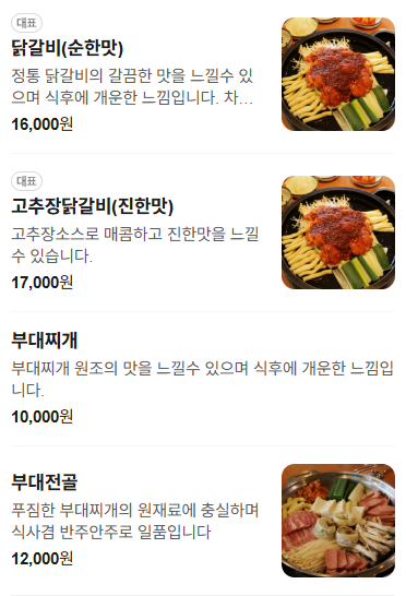 오늘은닭 삼성코엑스본점 대표 사진