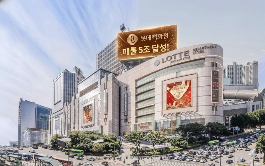 롯데백화점의 희망, 잠실·본점 연매출 5조 돌파 : 네이버 블로그