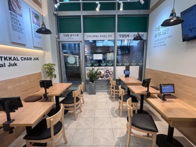 맛깔참죽 가산아스크점 사진 7