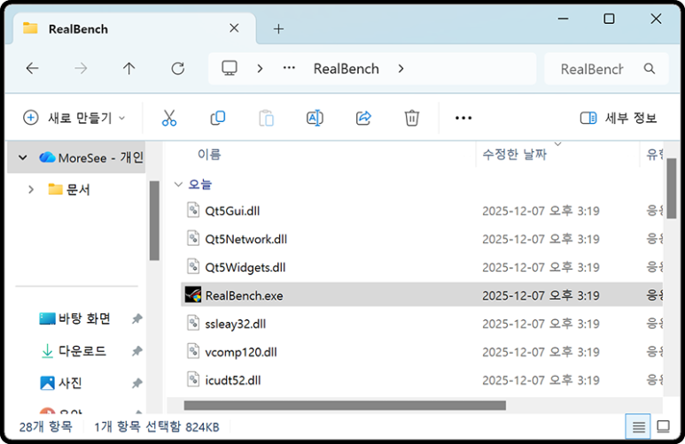 리얼 밴치(RealBench) v2.43 다운로드 & 사용법 : 네이버 블로그
