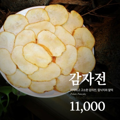 신라제면 잠실 롯데몰점 사진 2