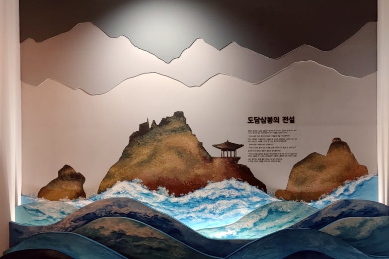 도담삼봉 주차장(단양) 전기차충전소 이미지