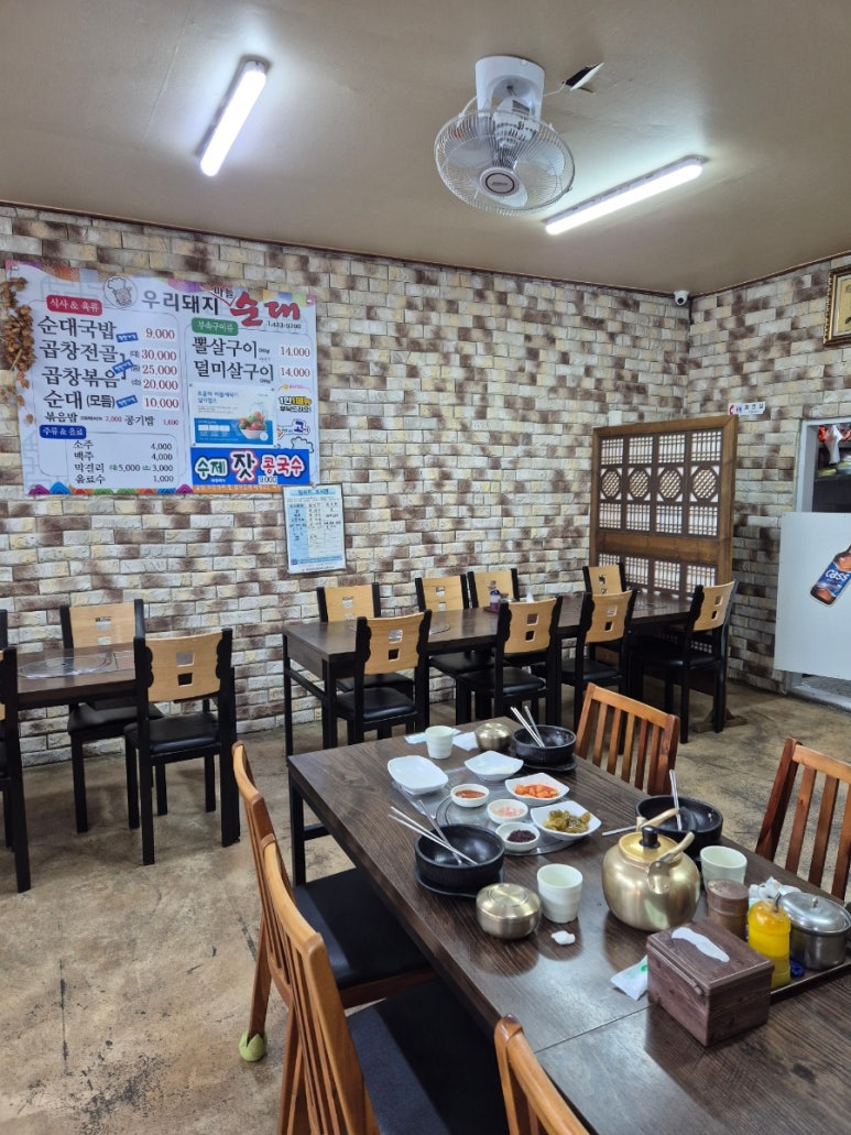 우리돼지마늘순대 이미지