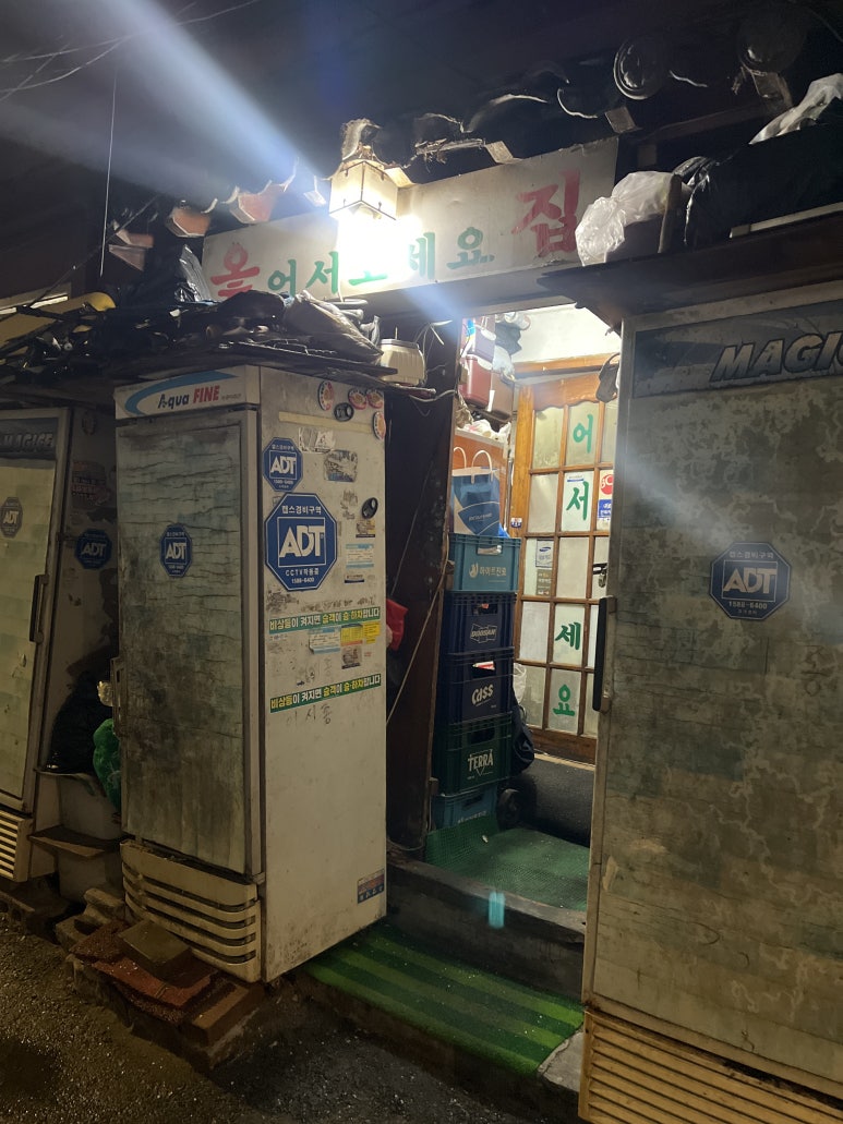 시골집 사진 7