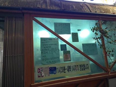 남미식당 사진 7